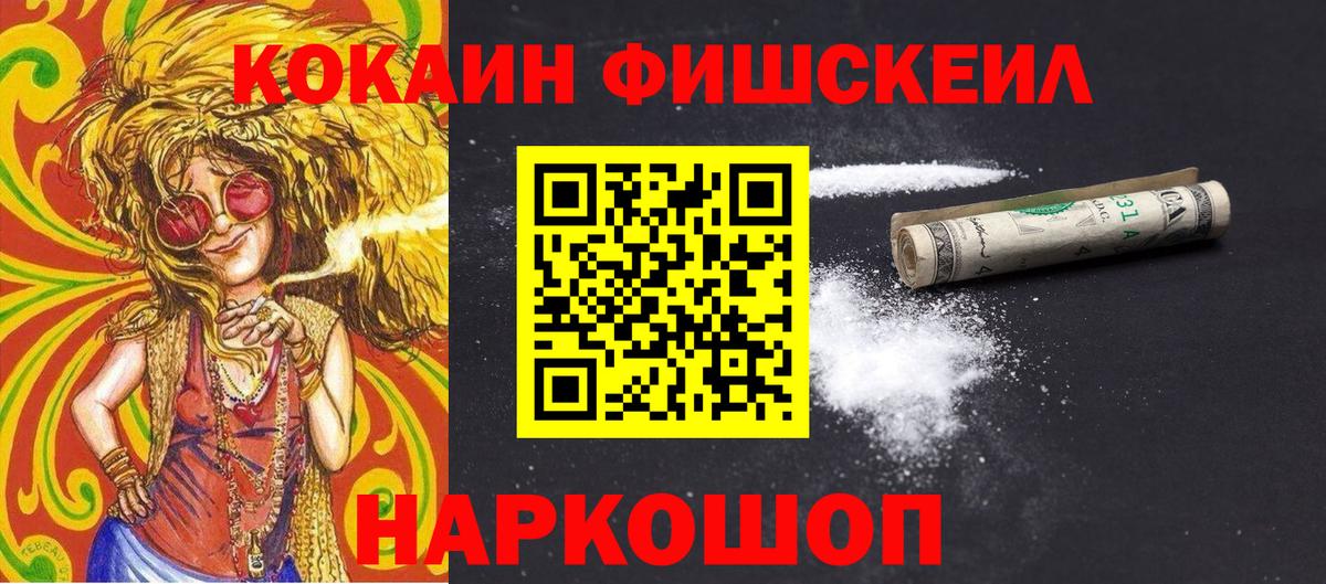 Амурск  Кокаин Эквадор  Вход с VPN  Cocaine  Cocaine Колумбийский 