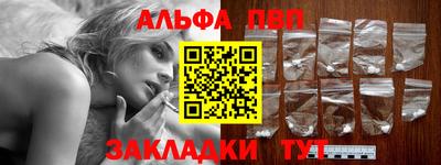 мет Ангарск