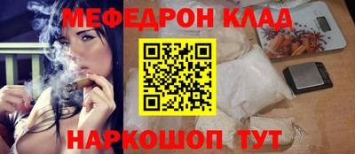 а пвп мука Анапа