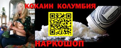 мет Ангарск