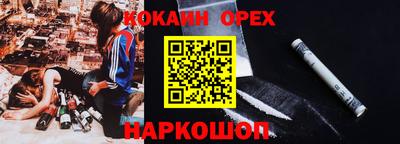 а пвп мука Анапа