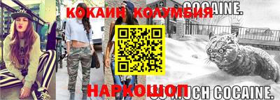 наркотики Анжеро-Судженск