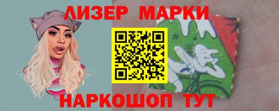 наркотики Анжеро-Судженск