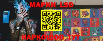мет Ангарск