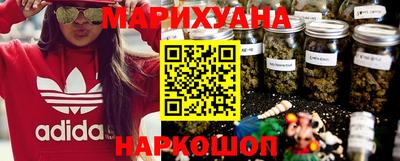 наркотики Анжеро-Судженск
