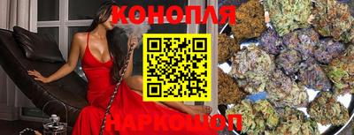 мет Ангарск