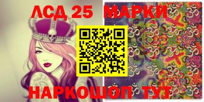 мет Ангарск