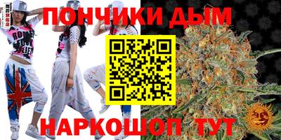 мет Ангарск
