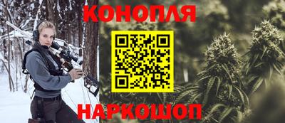 мет Ангарск