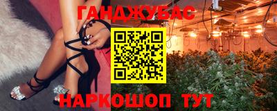 наркотики Анжеро-Судженск