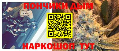 а пвп мука Анапа