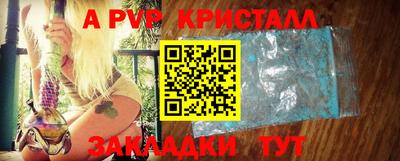 мет Ангарск