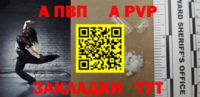мет Ангарск