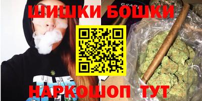 мет Ангарск
