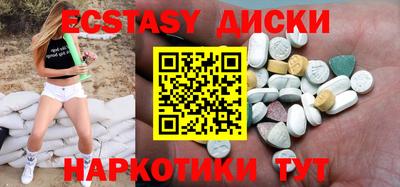наркотики Анжеро-Судженск