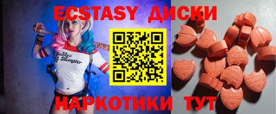 мет Ангарск