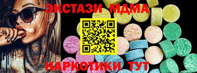 а пвп мука Анапа