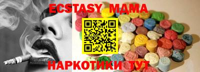 а пвп мука Анапа