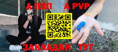 мет Ангарск