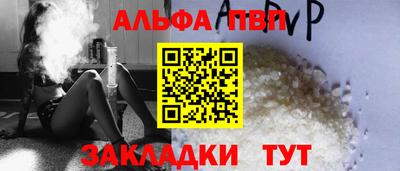 мет Ангарск