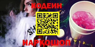 наркотики Анжеро-Судженск