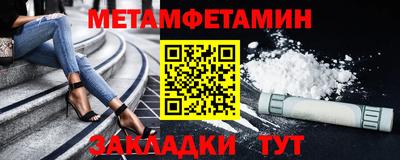 наркотики Анжеро-Судженск