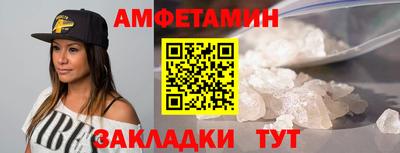 наркотики Анжеро-Судженск