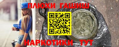 мет Ангарск
