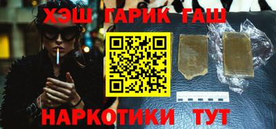 наркотики Анжеро-Судженск