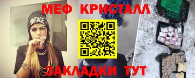 наркотики Анжеро-Судженск