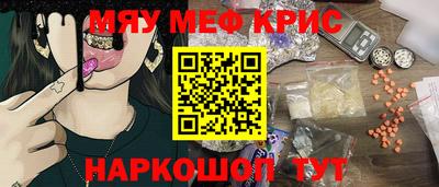 наркотики Анжеро-Судженск