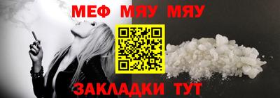 а пвп мука Анапа