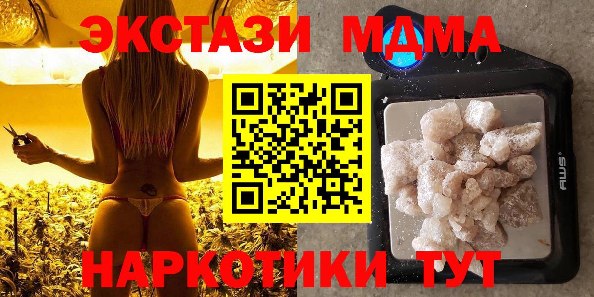MDMA Molly  Вход с VPN  Амурск  MDMA VHQ 