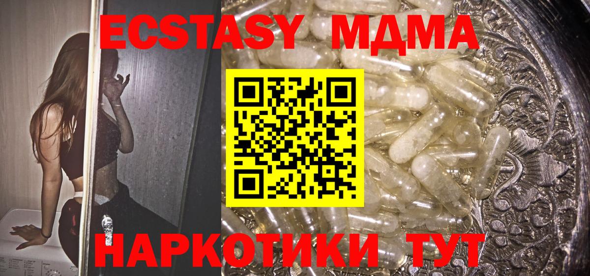 MDMA VHQ Амурск