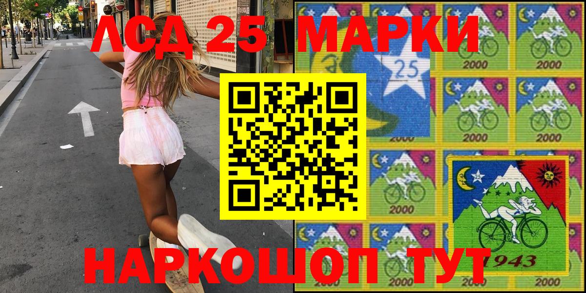Марки N-bome 1,5мг  Вход с VPN  Наркотические марки  Амурск 